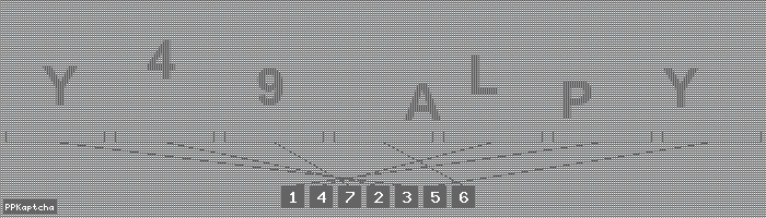 Код подтверждения