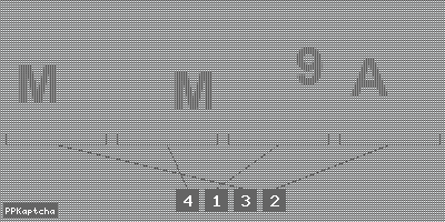 Код подтверждения