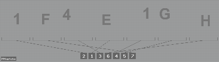 Код подтверждения