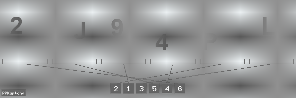 Код подтверждения