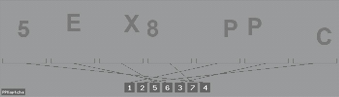 Код подтверждения