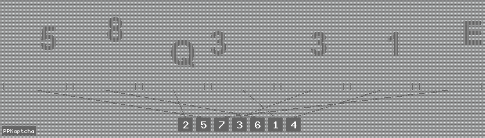 Код подтверждения