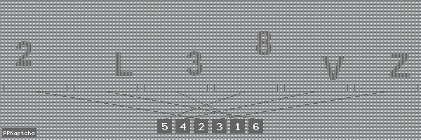 Код подтверждения