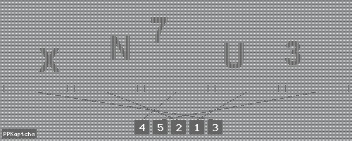 Код подтверждения