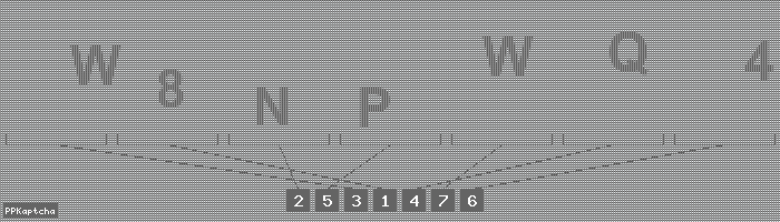 Код подтверждения