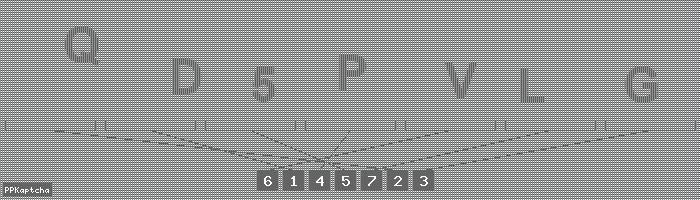 Код подтверждения