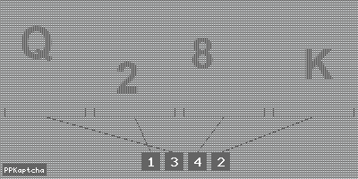 Код подтверждения