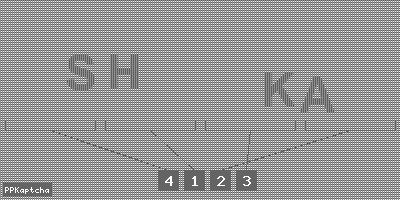 Код подтверждения