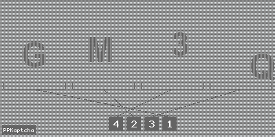 Код подтверждения