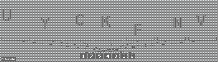 Код подтверждения