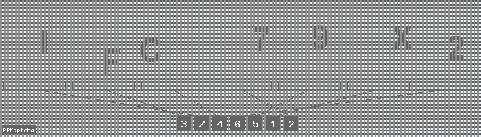 Код подтверждения