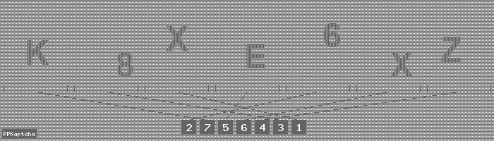 Код подтверждения