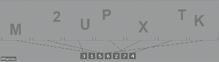 Код подтверждения