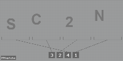 Код подтверждения