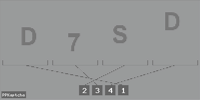 Код подтверждения