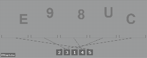 Код подтверждения