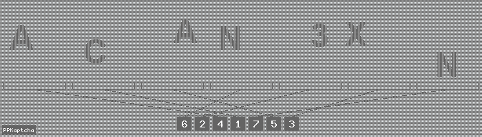 Код подтверждения