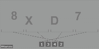 Код подтверждения