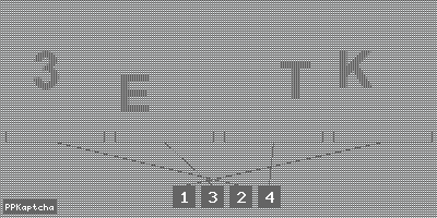 Код подтверждения