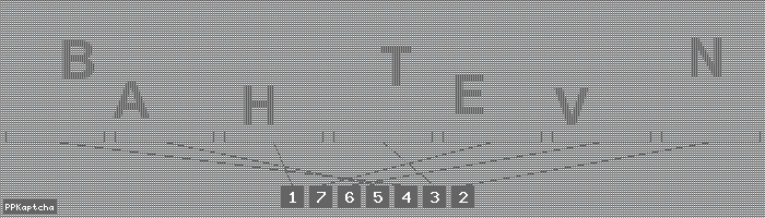 Код подтверждения