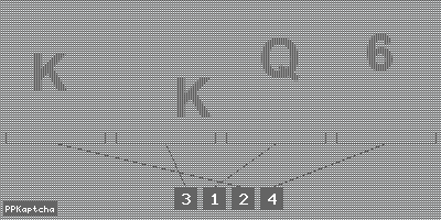 Код подтверждения