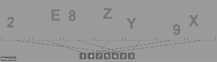 Код подтверждения