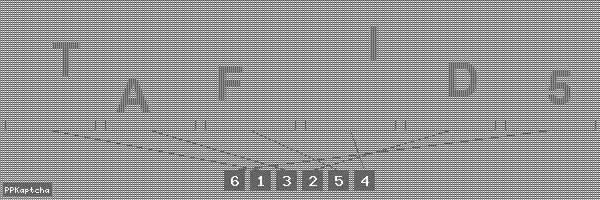 Код подтверждения