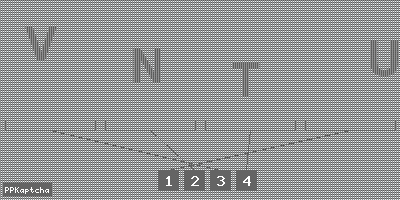Код подтверждения
