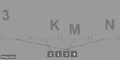 Код подтверждения