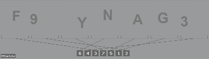 Код подтверждения