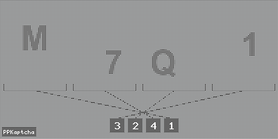 Код подтверждения