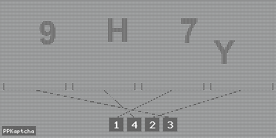 Код подтверждения