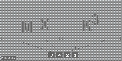 Код подтверждения