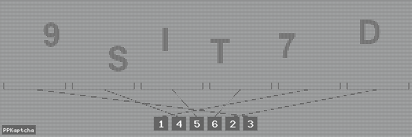 Код подтверждения