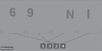 Код подтверждения