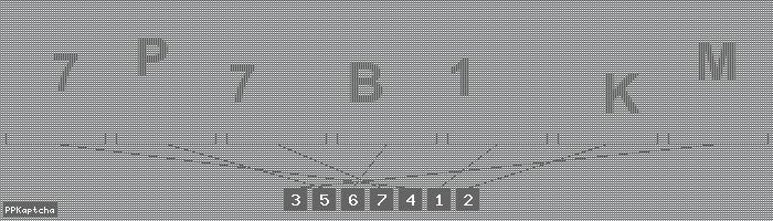 Код подтверждения