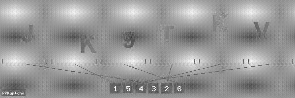 Код подтверждения