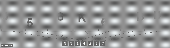 Код подтверждения