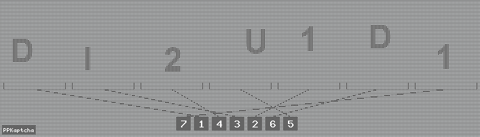 Код подтверждения