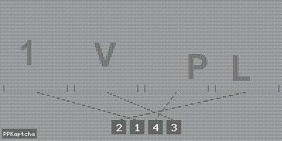 Код подтверждения