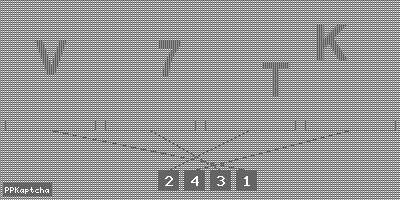 Код подтверждения