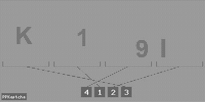 Код подтверждения