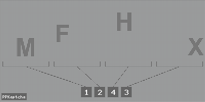 Код подтверждения