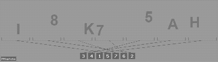 Код подтверждения