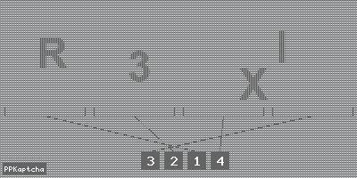 Код подтверждения