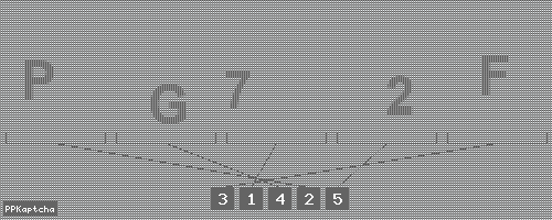 Код подтверждения