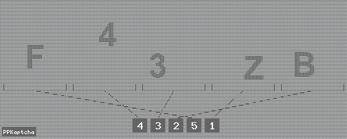 Код подтверждения