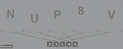 Код подтверждения