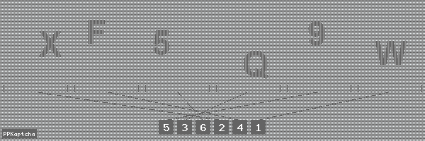 Код подтверждения