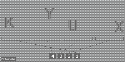 Код подтверждения